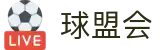 球盟会·qmh(中国)-官方网站